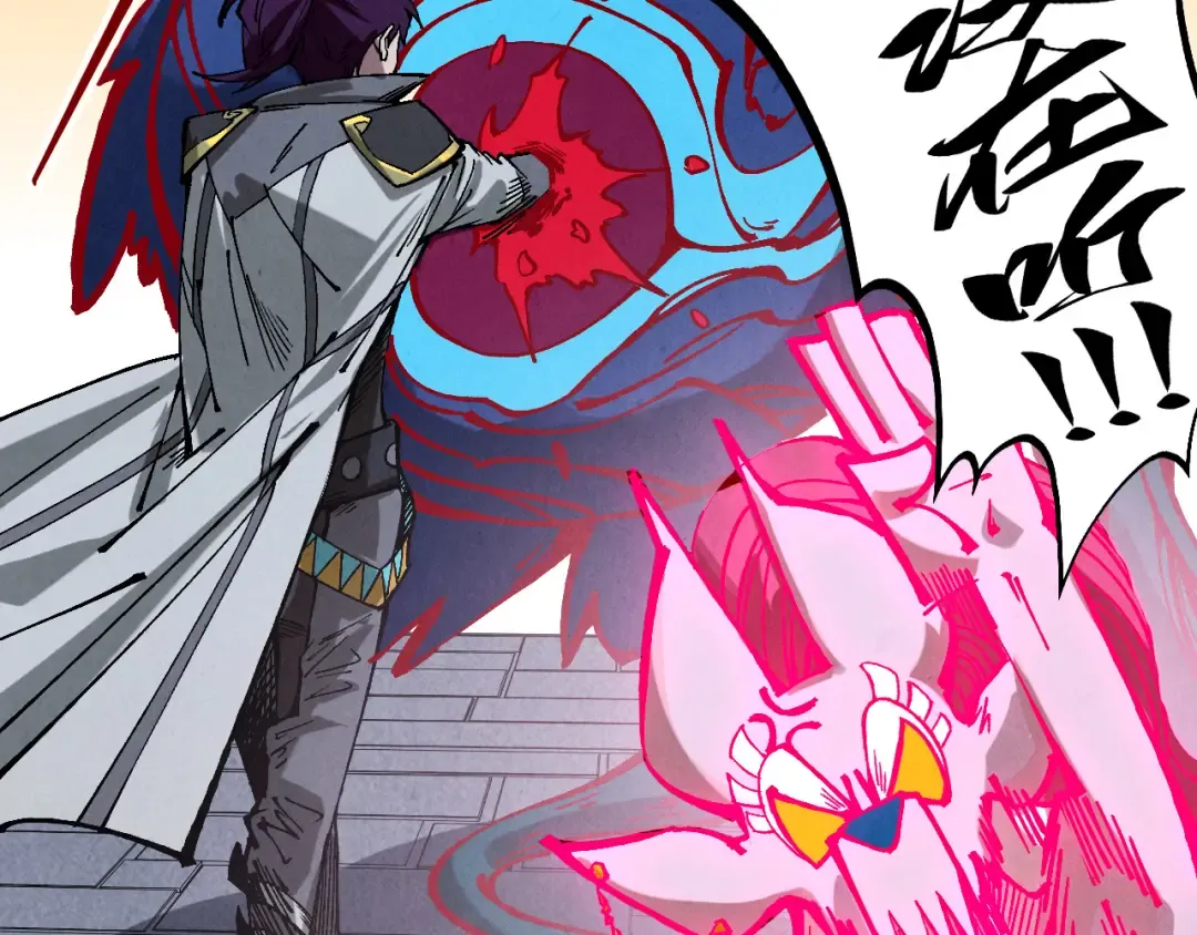 第515话 炼化魔元果 第74页