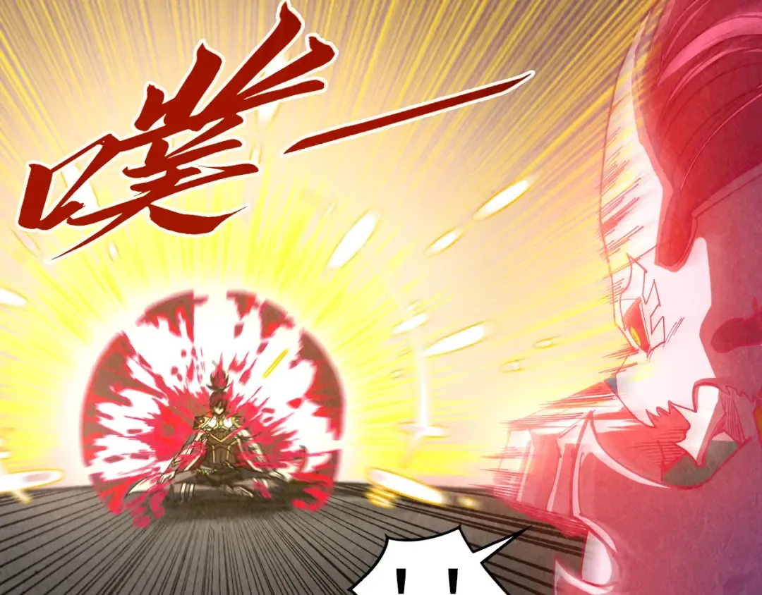 第515话 炼化魔元果 第110页