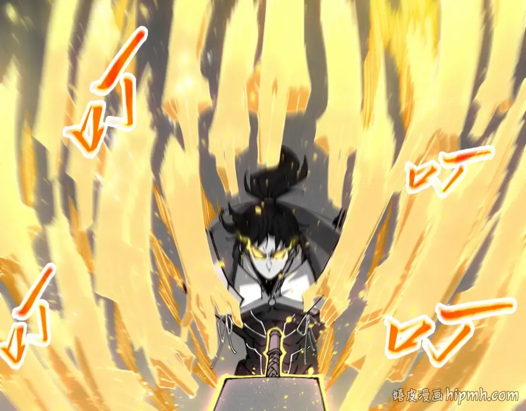 第515话 炼化魔元果 第24页