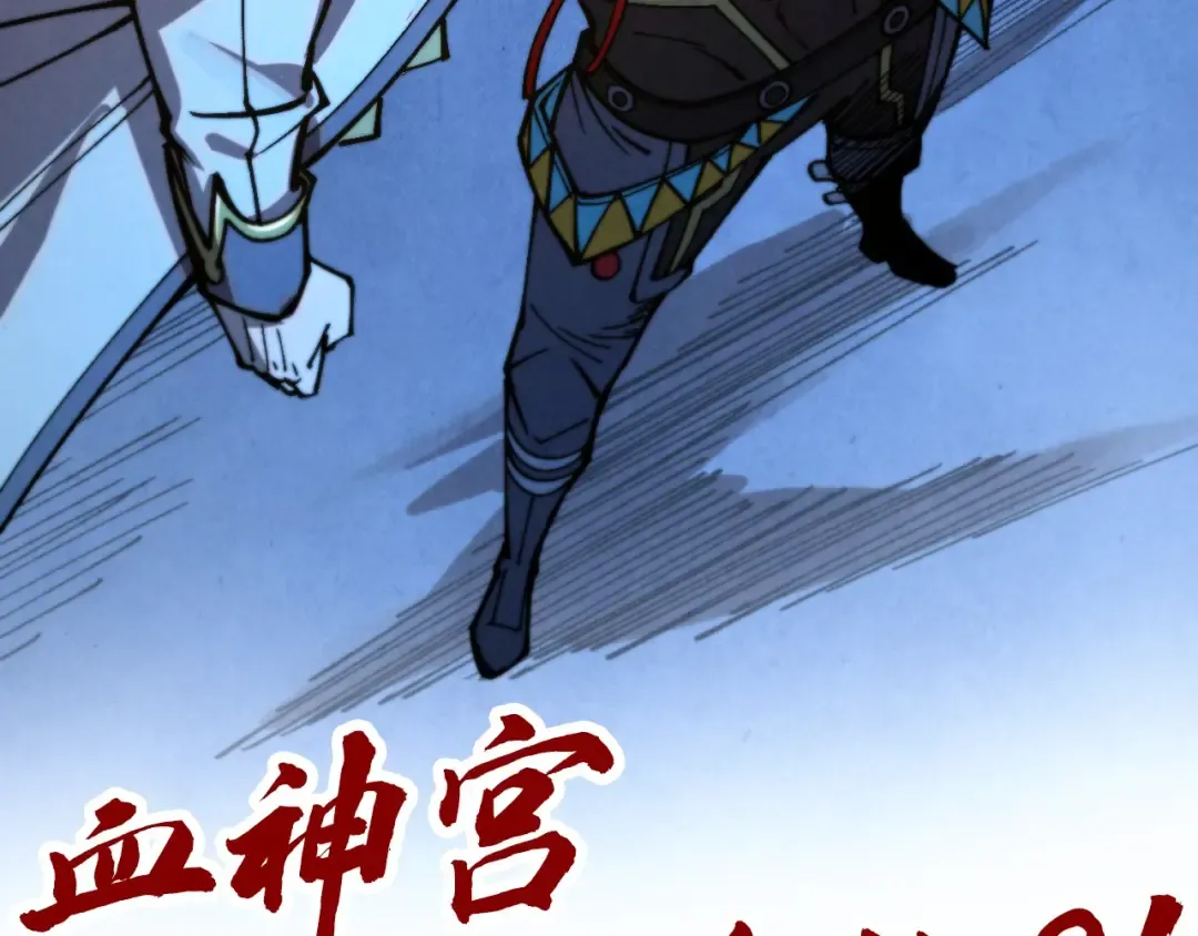 第516话 尴尬道别 第191页