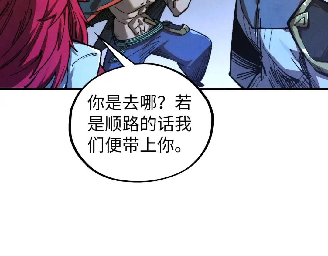 第516话 尴尬道别 第171页