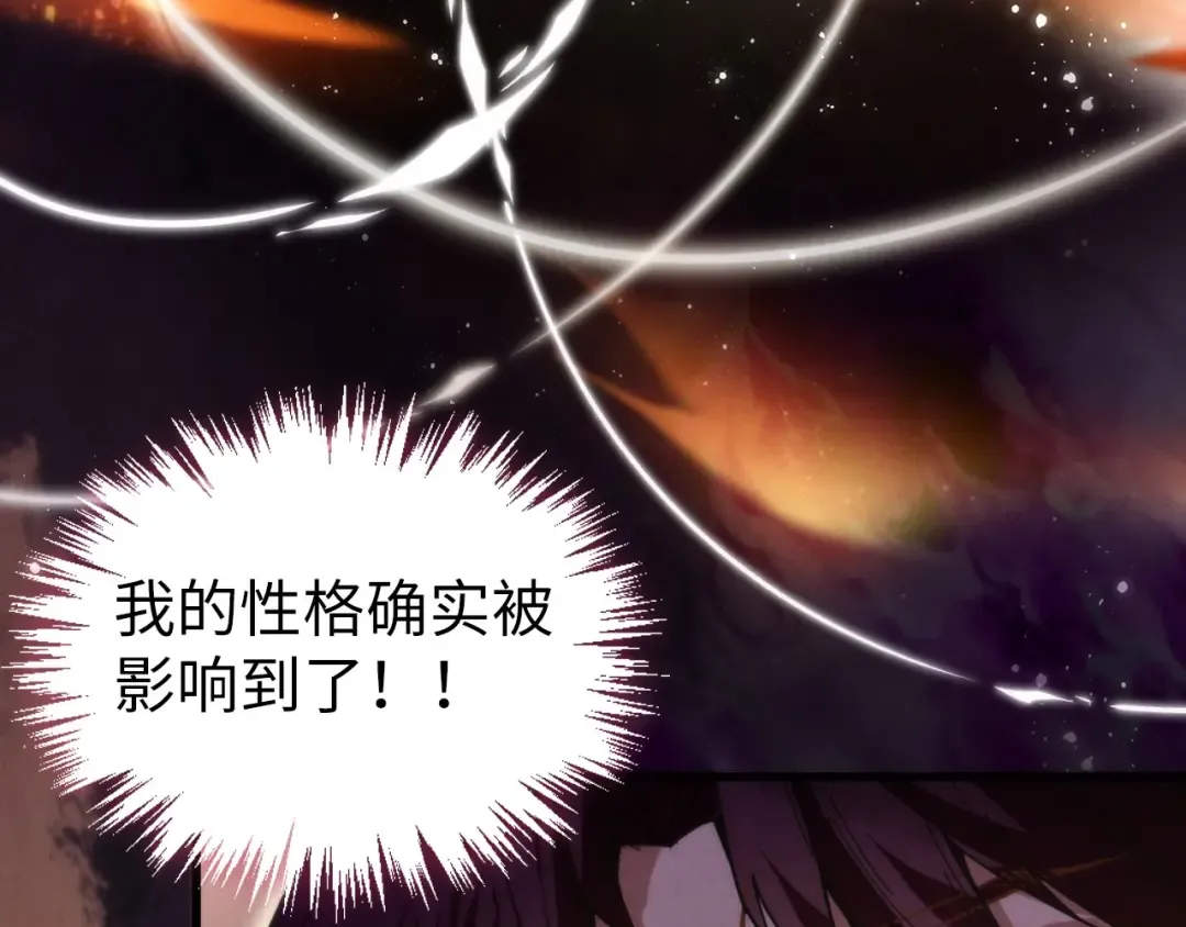 第516话 尴尬道别 第9页
