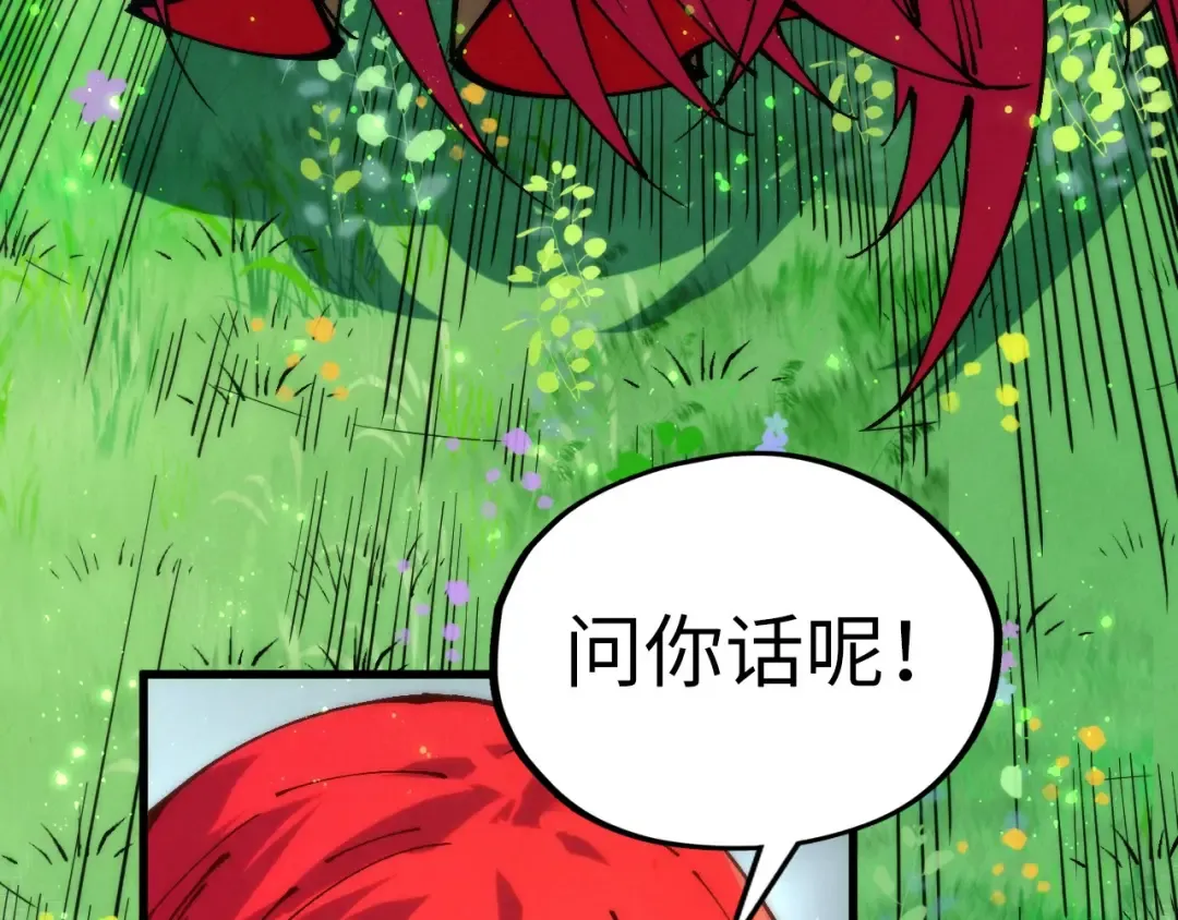第516话 尴尬道别 第39页