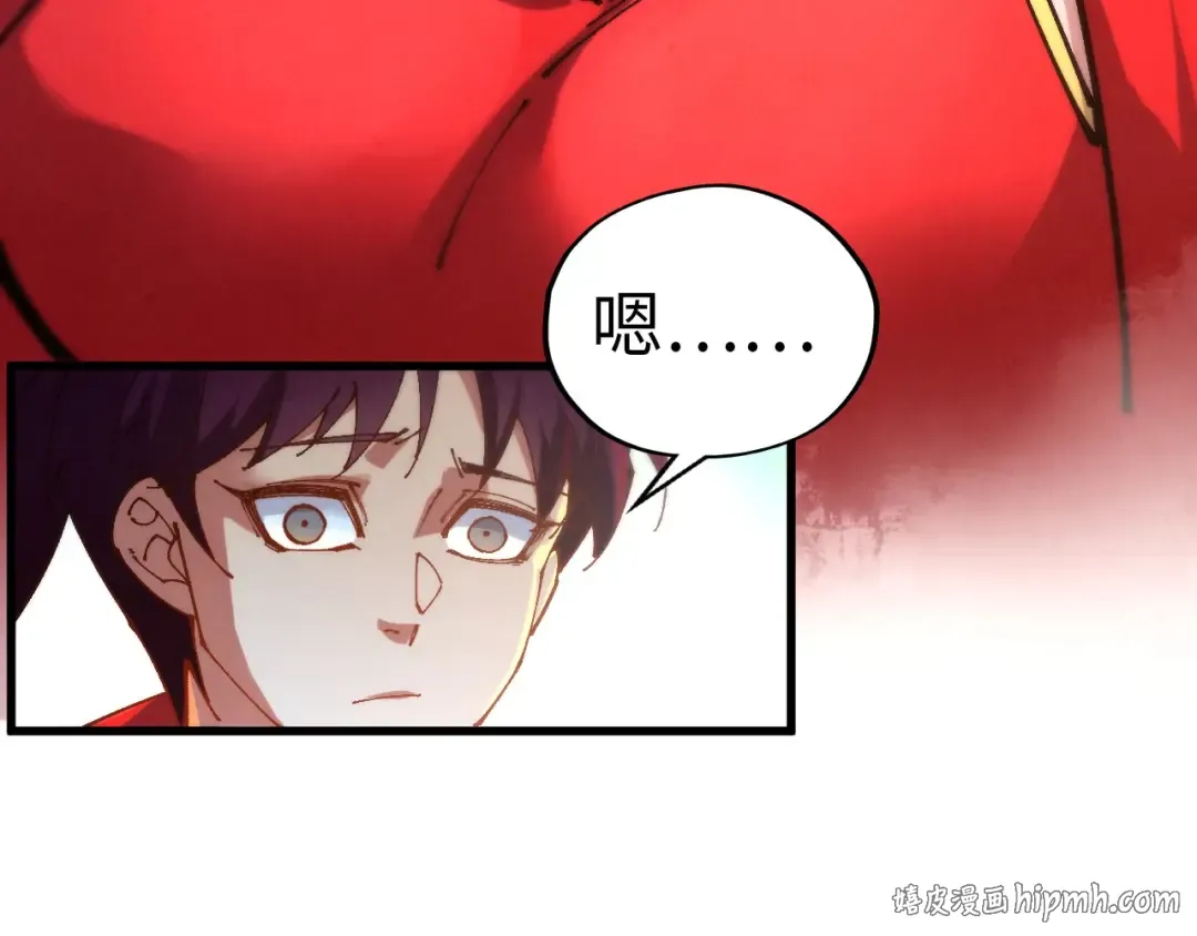 第516话 尴尬道别 第56页