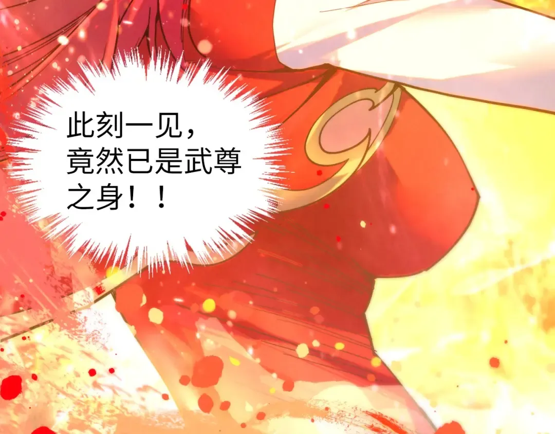 第516话 尴尬道别 第17页