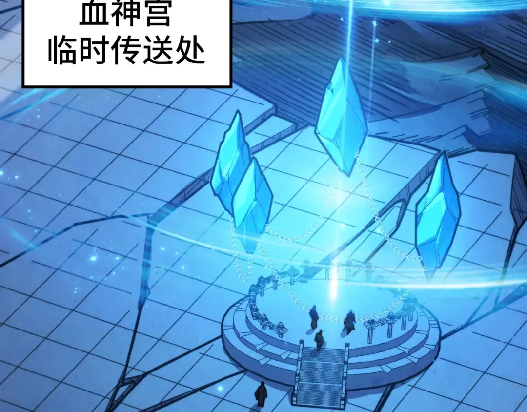 第516话 尴尬道别 第161页
