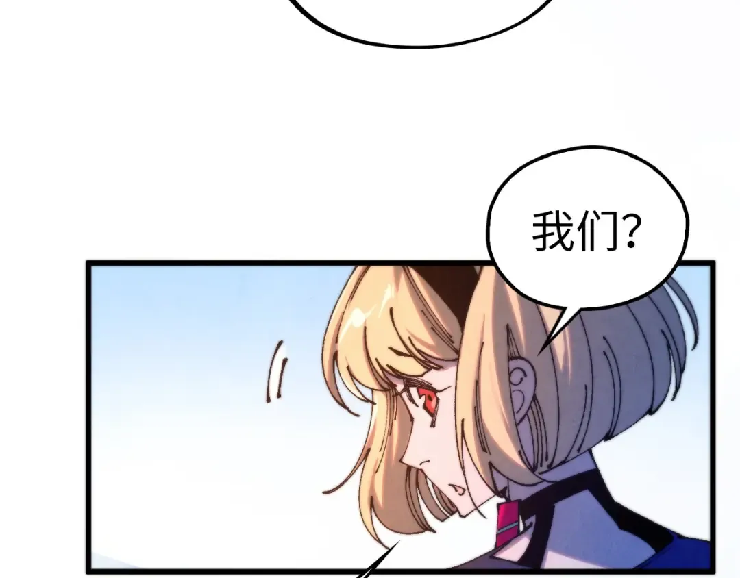 第516话 尴尬道别 第90页