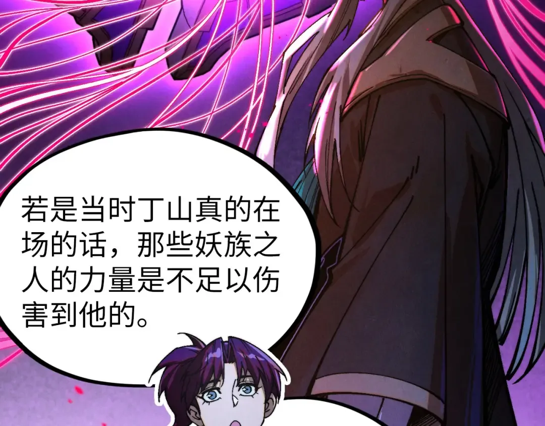 第516话 尴尬道别 第139页
