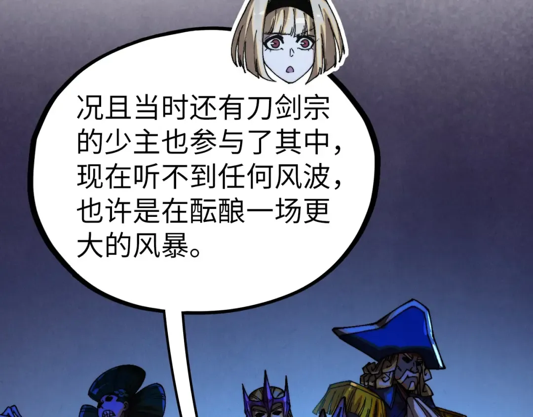 第516话 尴尬道别 第142页