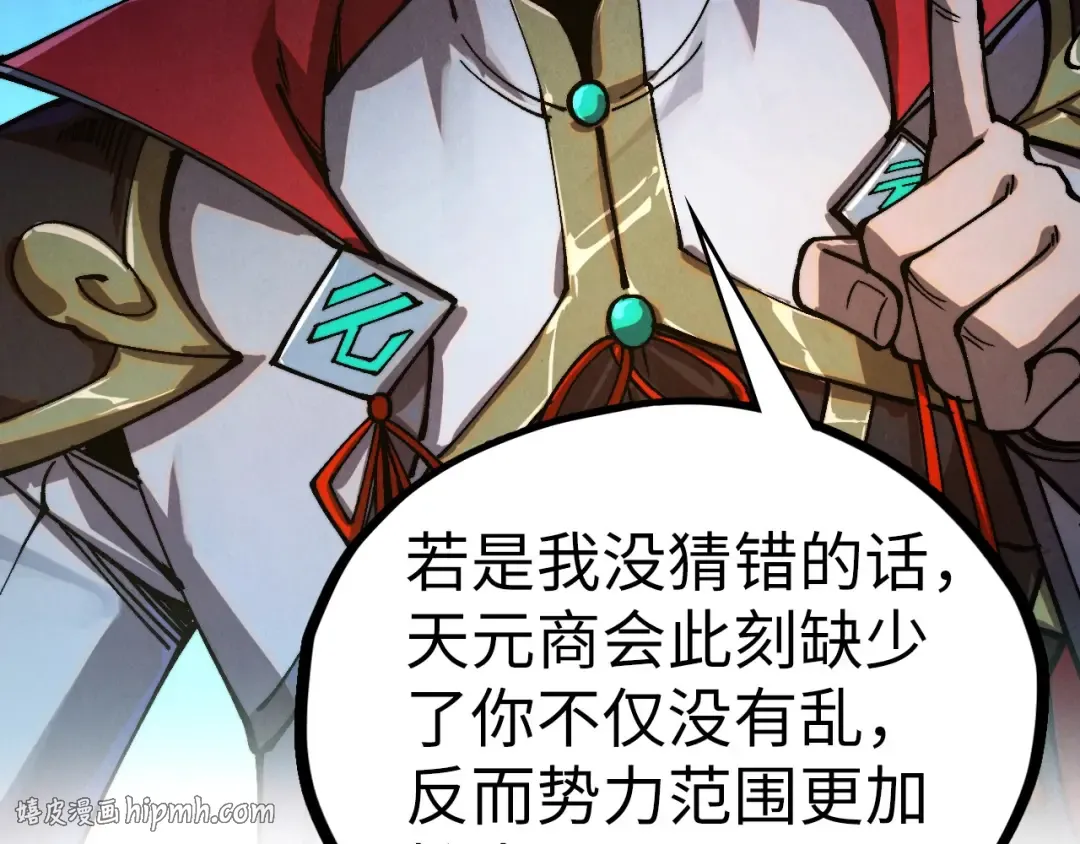 第516话 尴尬道别 第136页