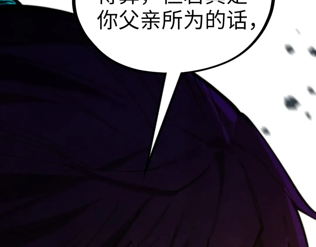 第516话 尴尬道别 第149页