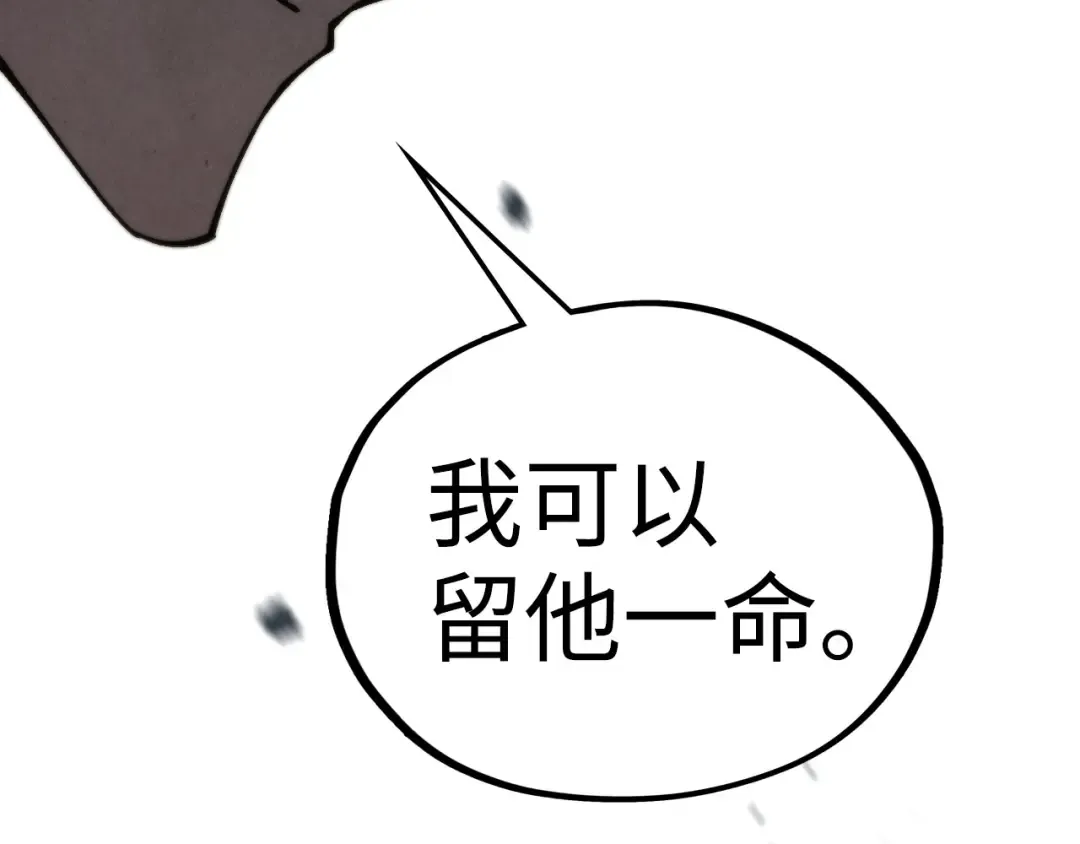 第516话 尴尬道别 第151页