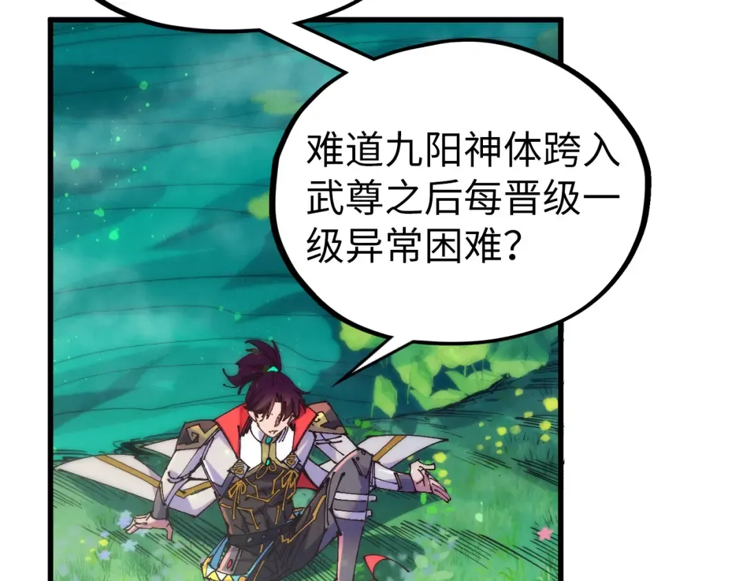 第516话 尴尬道别 第45页