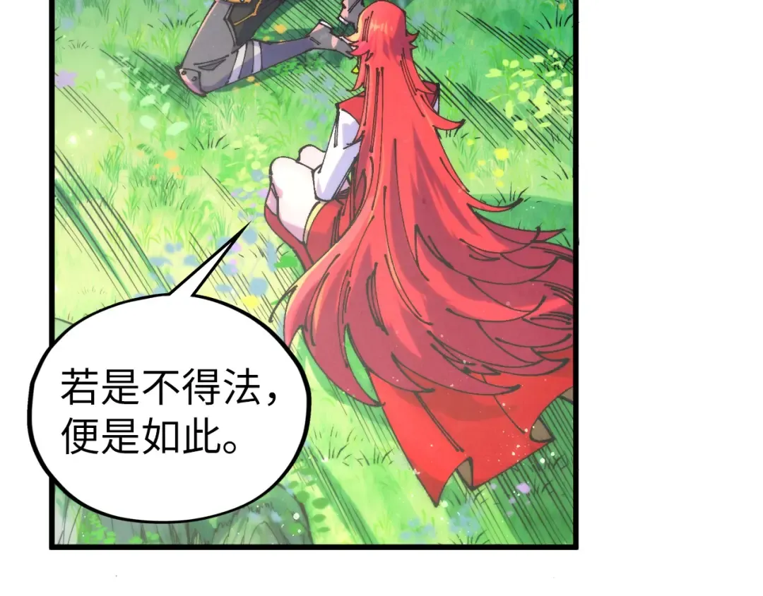 第516话 尴尬道别 第46页