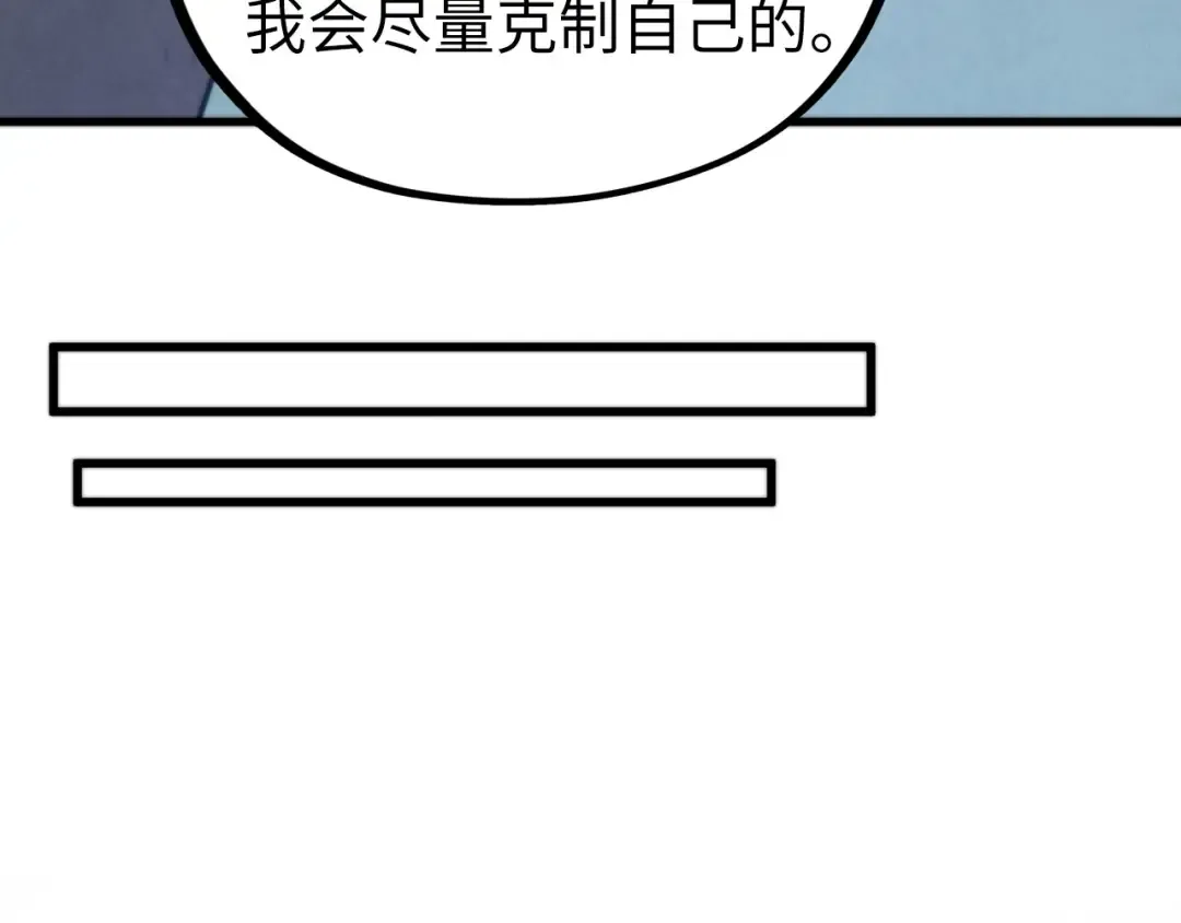 第516话 尴尬道别 第155页