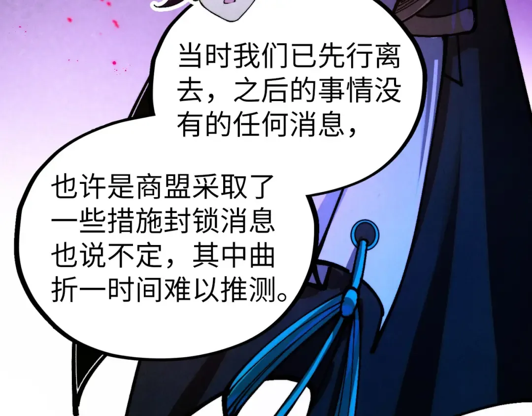 第516话 尴尬道别 第140页