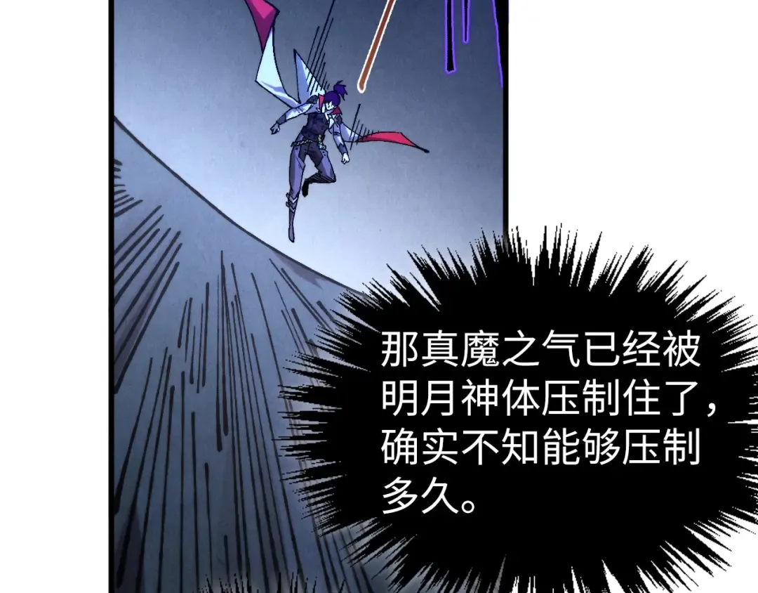第516话 尴尬道别 第103页