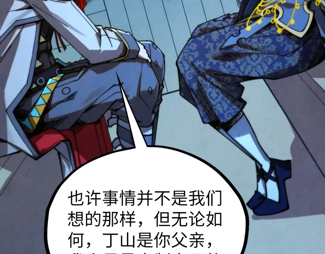 第516话 尴尬道别 第154页