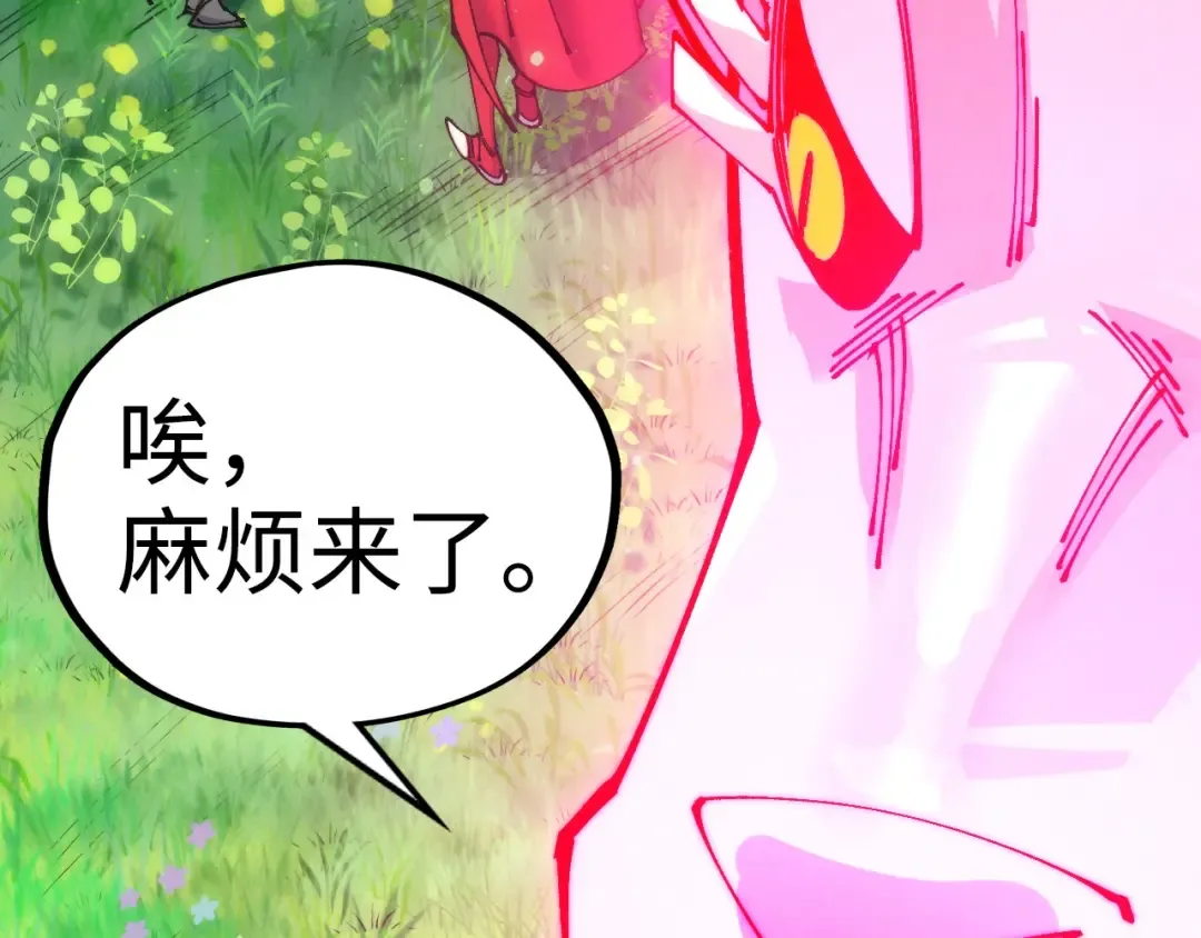 第516话 尴尬道别 第59页