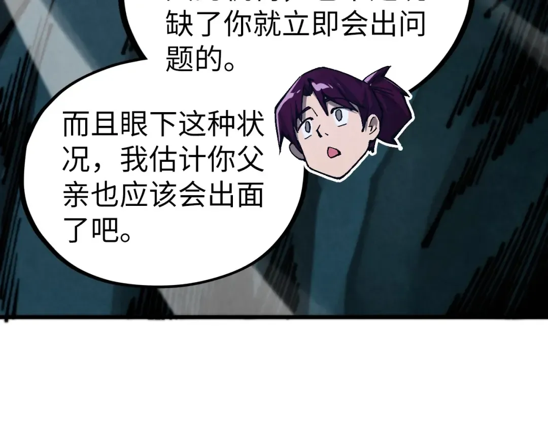 第516话 尴尬道别 第126页