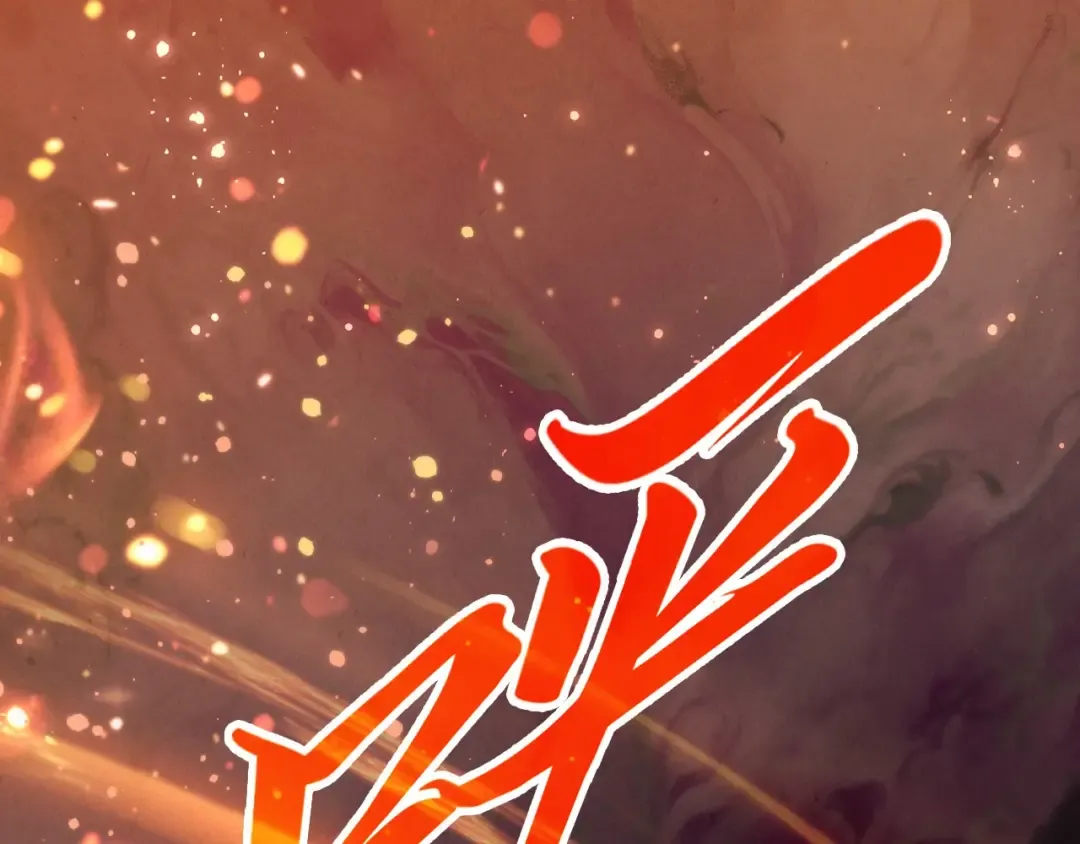 第516话 尴尬道别 第5页