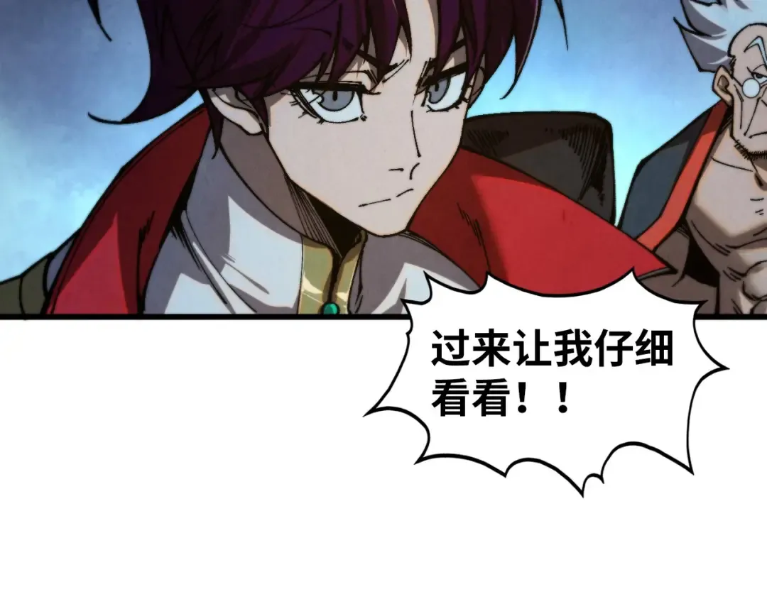 第516话 尴尬道别 第182页