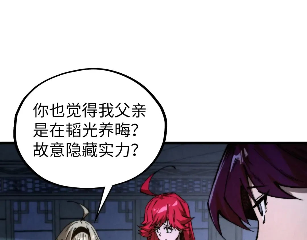 第516话 尴尬道别 第127页