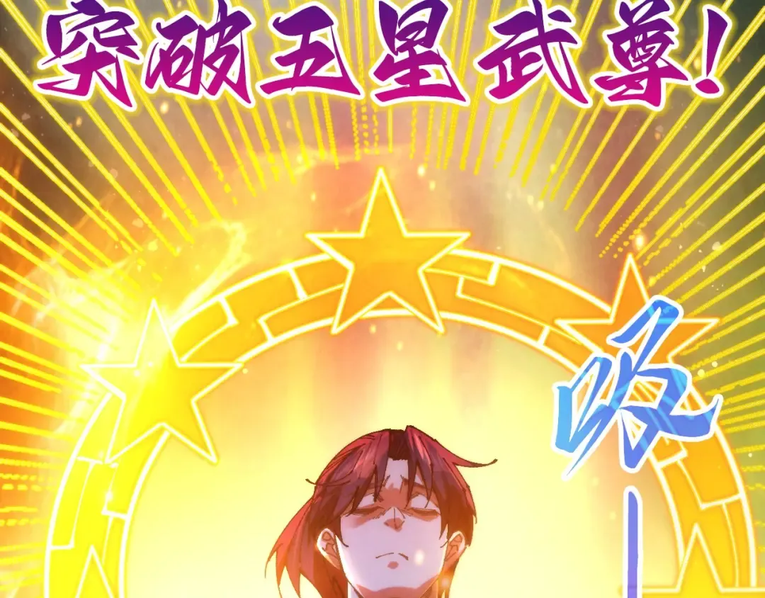 第516话 尴尬道别 第42页