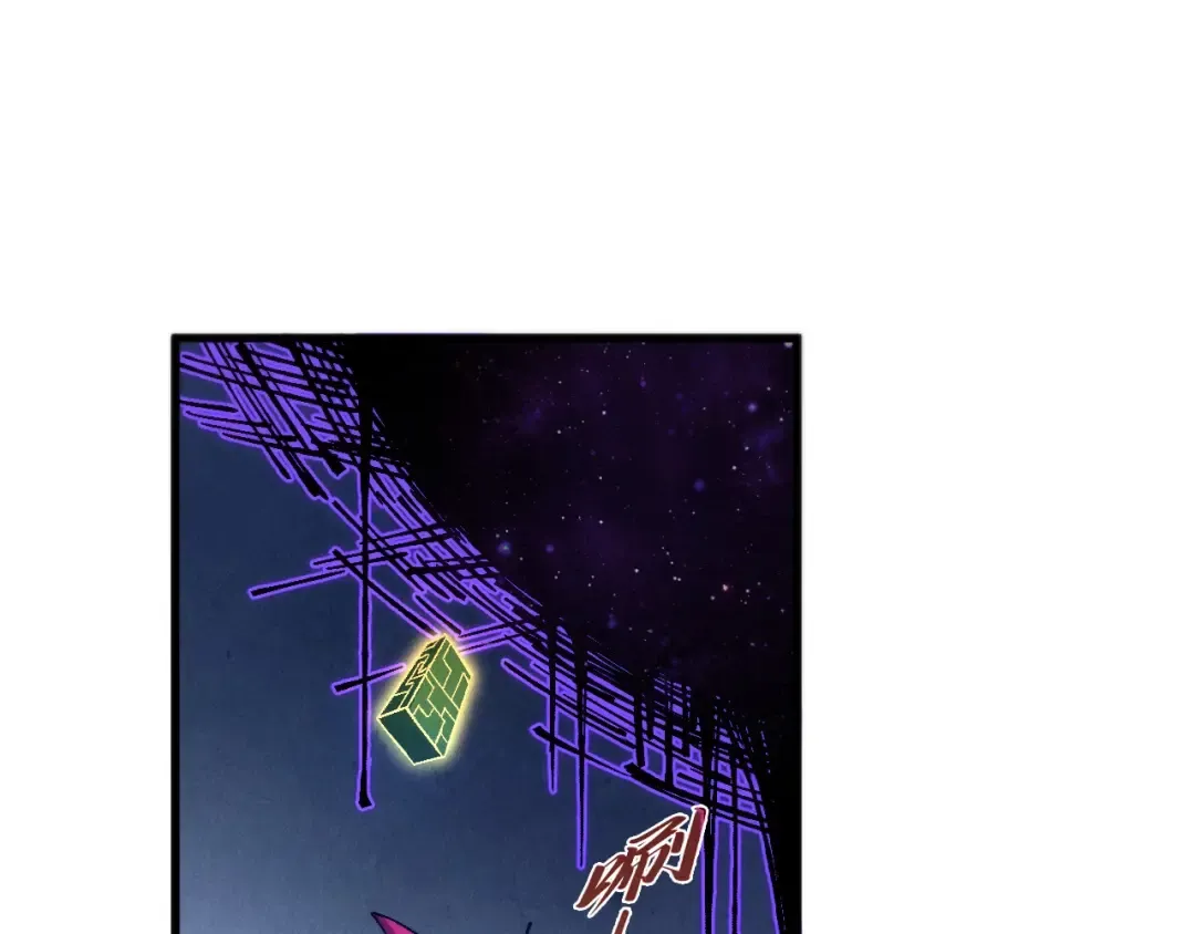第516话 尴尬道别 第102页