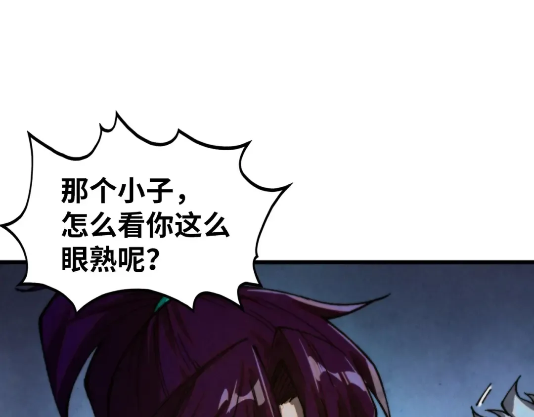 第516话 尴尬道别 第181页