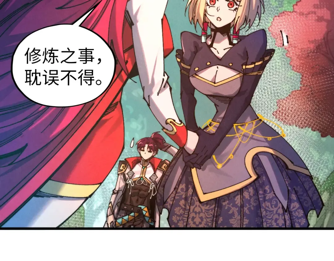 第516话 尴尬道别 第95页