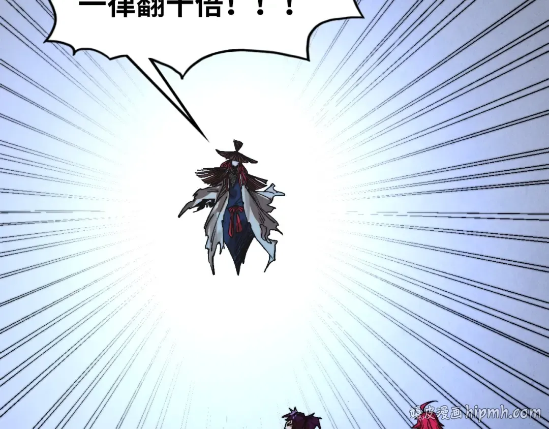 第516话 尴尬道别 第176页