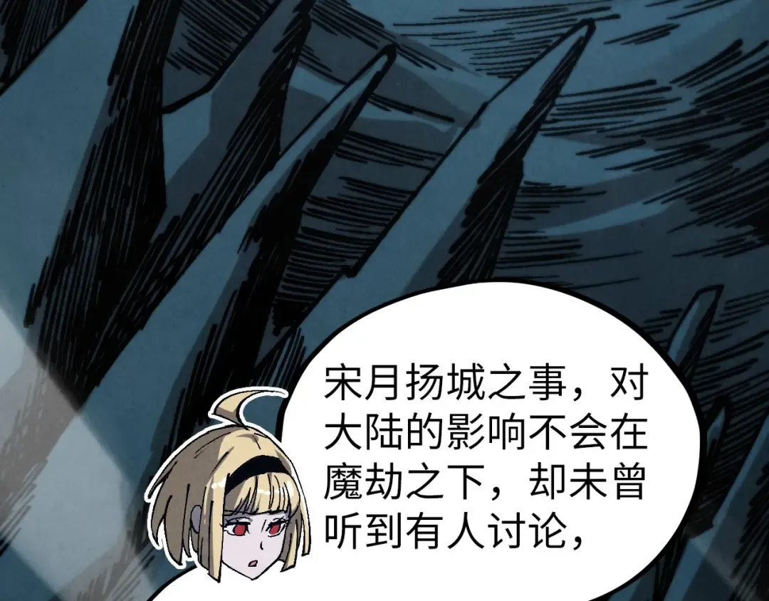 第516话 尴尬道别 第124页