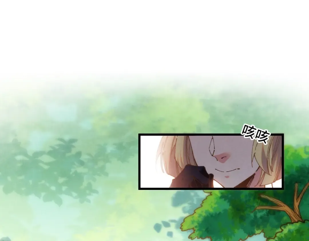 第516话 尴尬道别 第71页