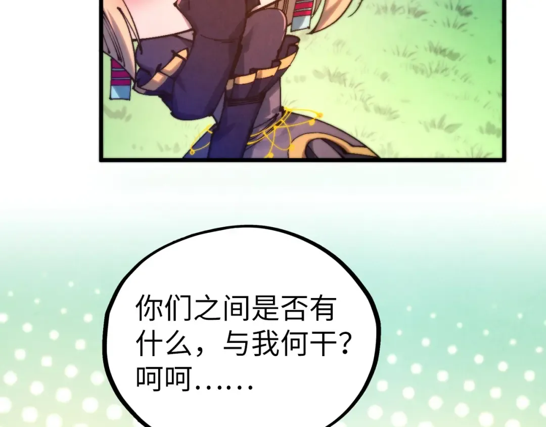 第516话 尴尬道别 第87页