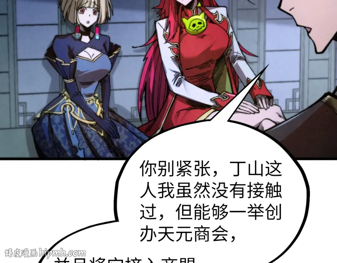 第516话 尴尬道别 第128页