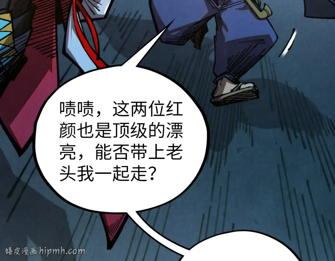 第516话 尴尬道别 第168页