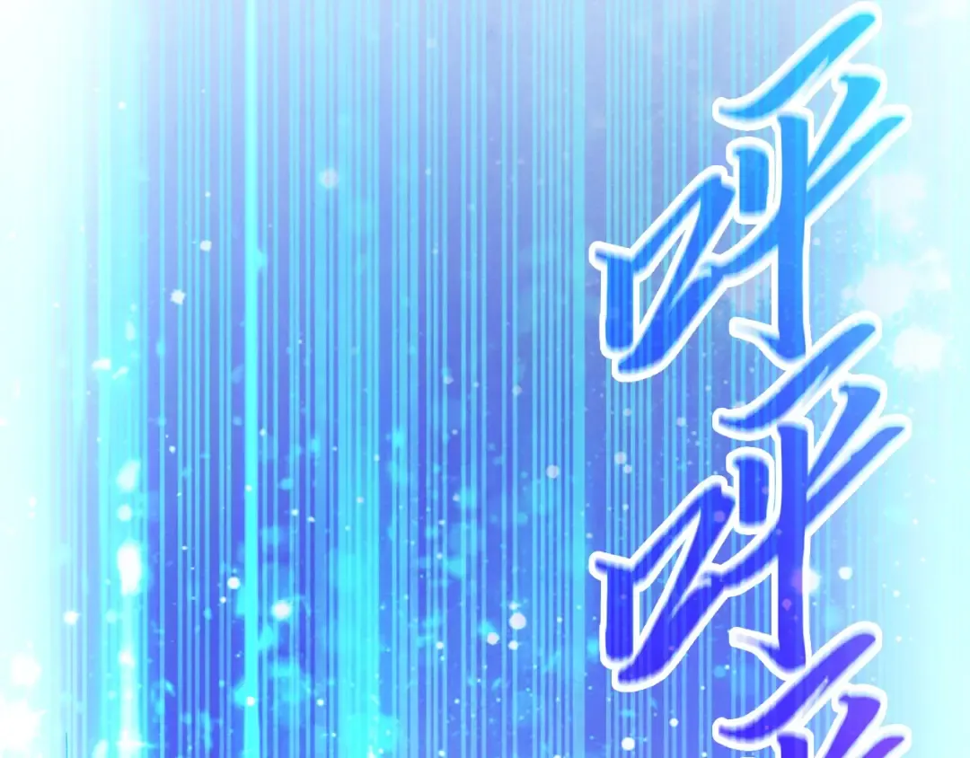 第517话 恩怨 第33页