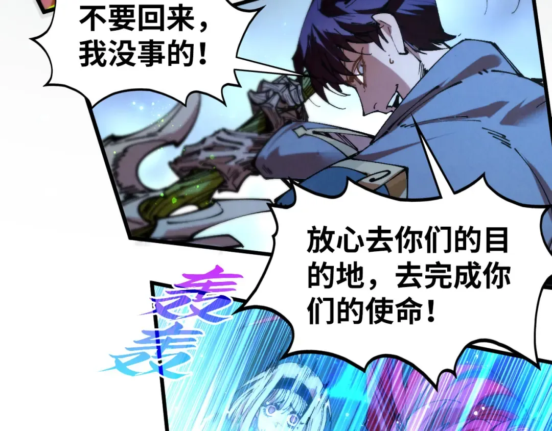 第517话 恩怨 第49页