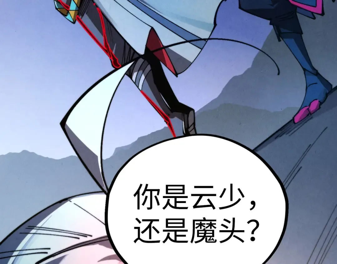 第517话 恩怨 第154页