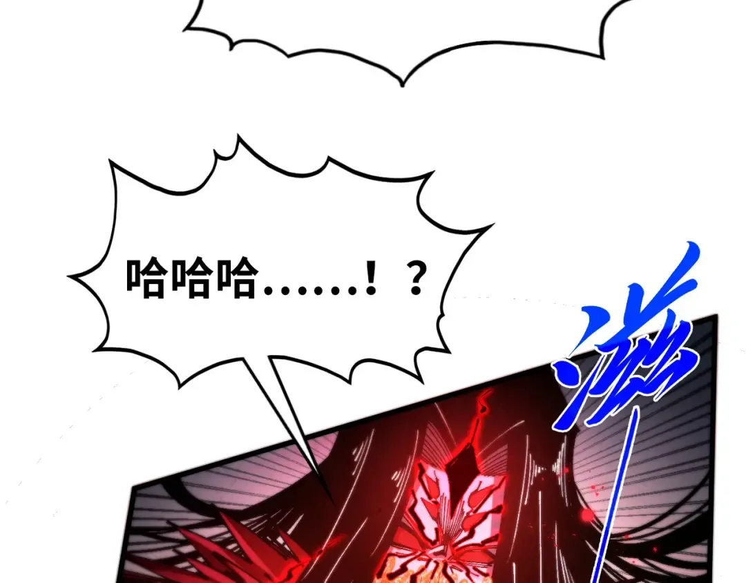 第517话 恩怨 第137页