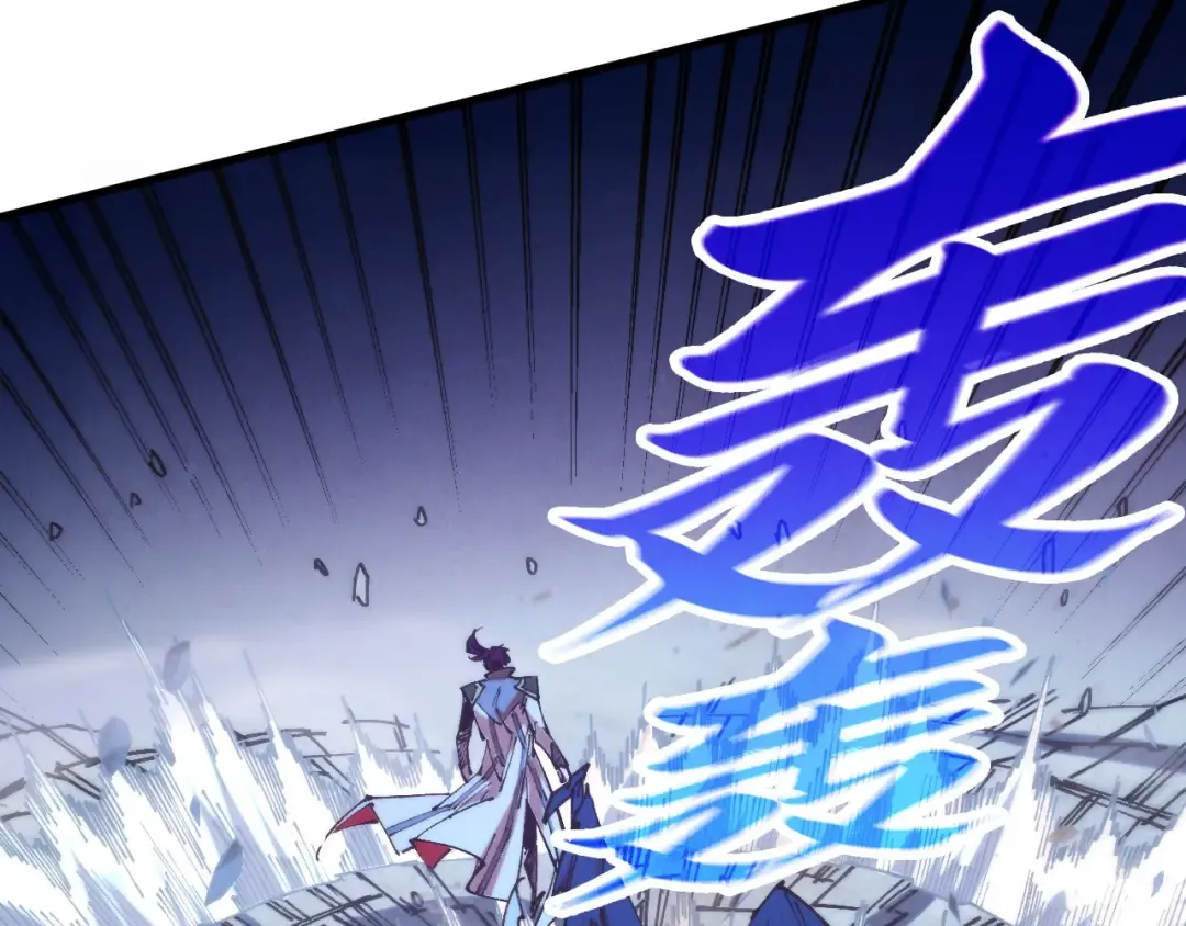 第517话 恩怨 第15页