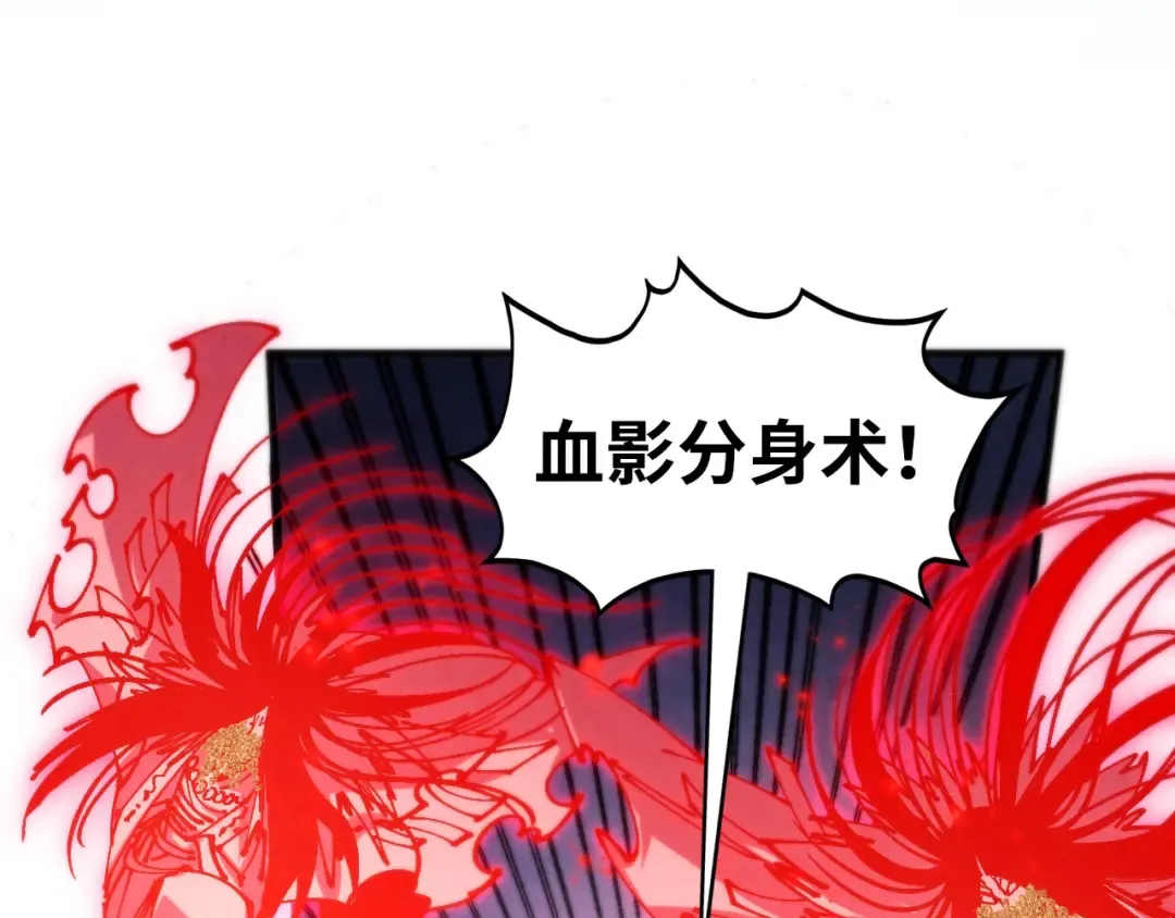 第517话 恩怨 第108页