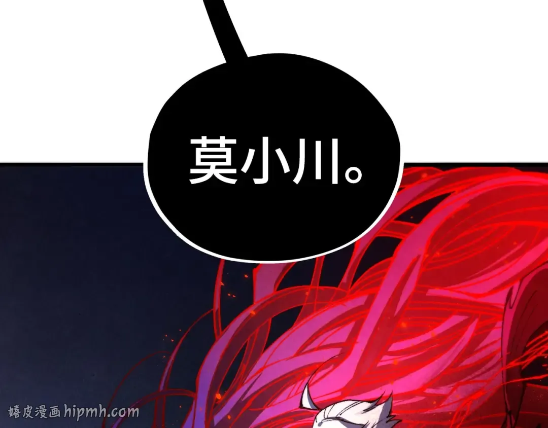 第517话 恩怨 第152页