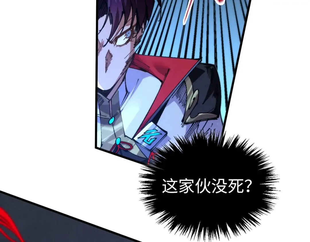 第517话 恩怨 第38页