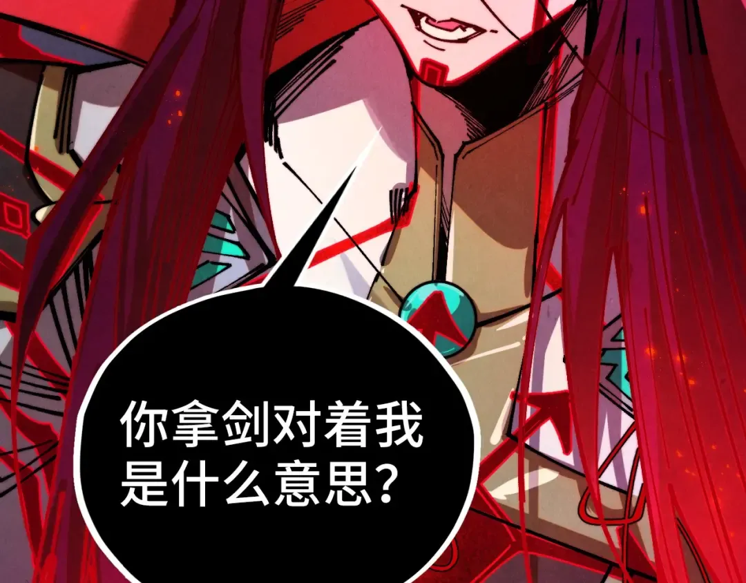 第517话 恩怨 第150页