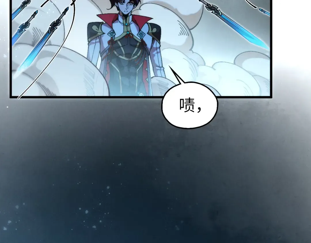 第517话 恩怨 第83页