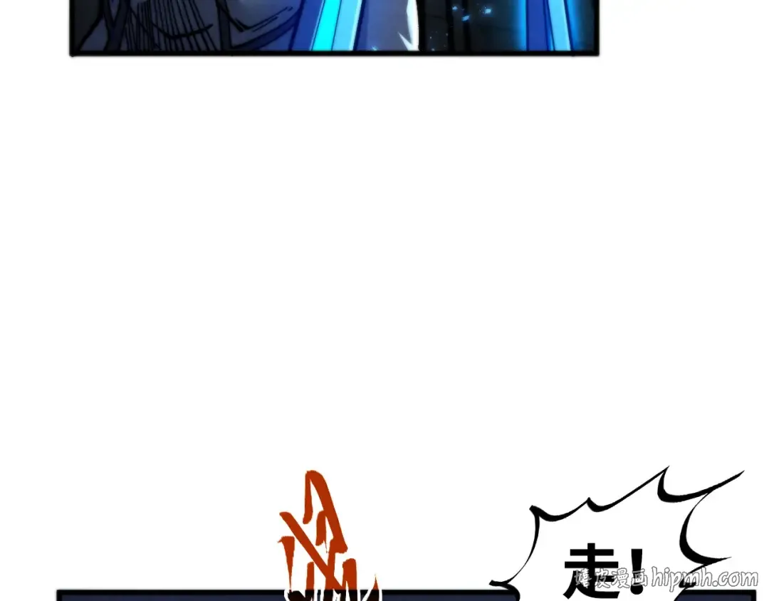 第517话 恩怨 第96页
