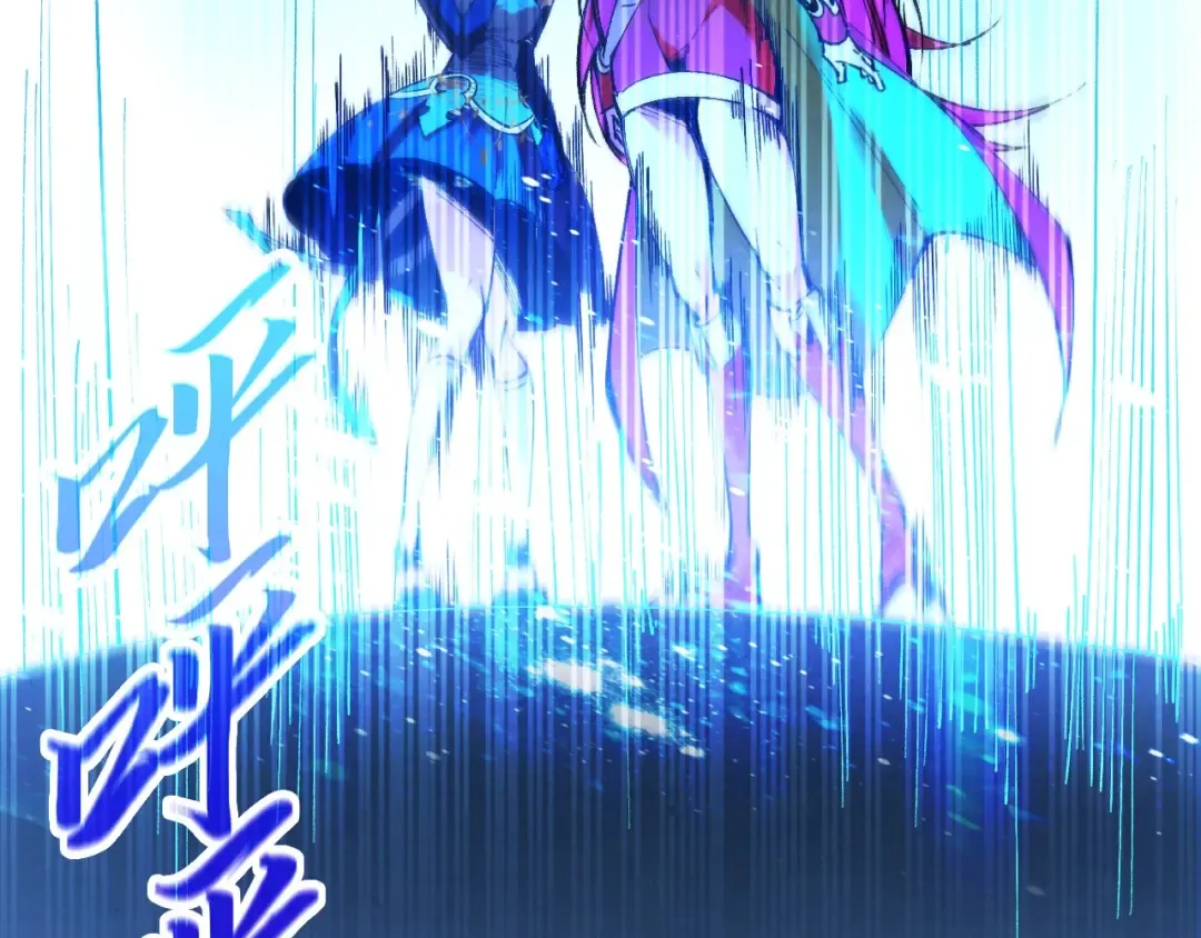 第517话 恩怨 第35页