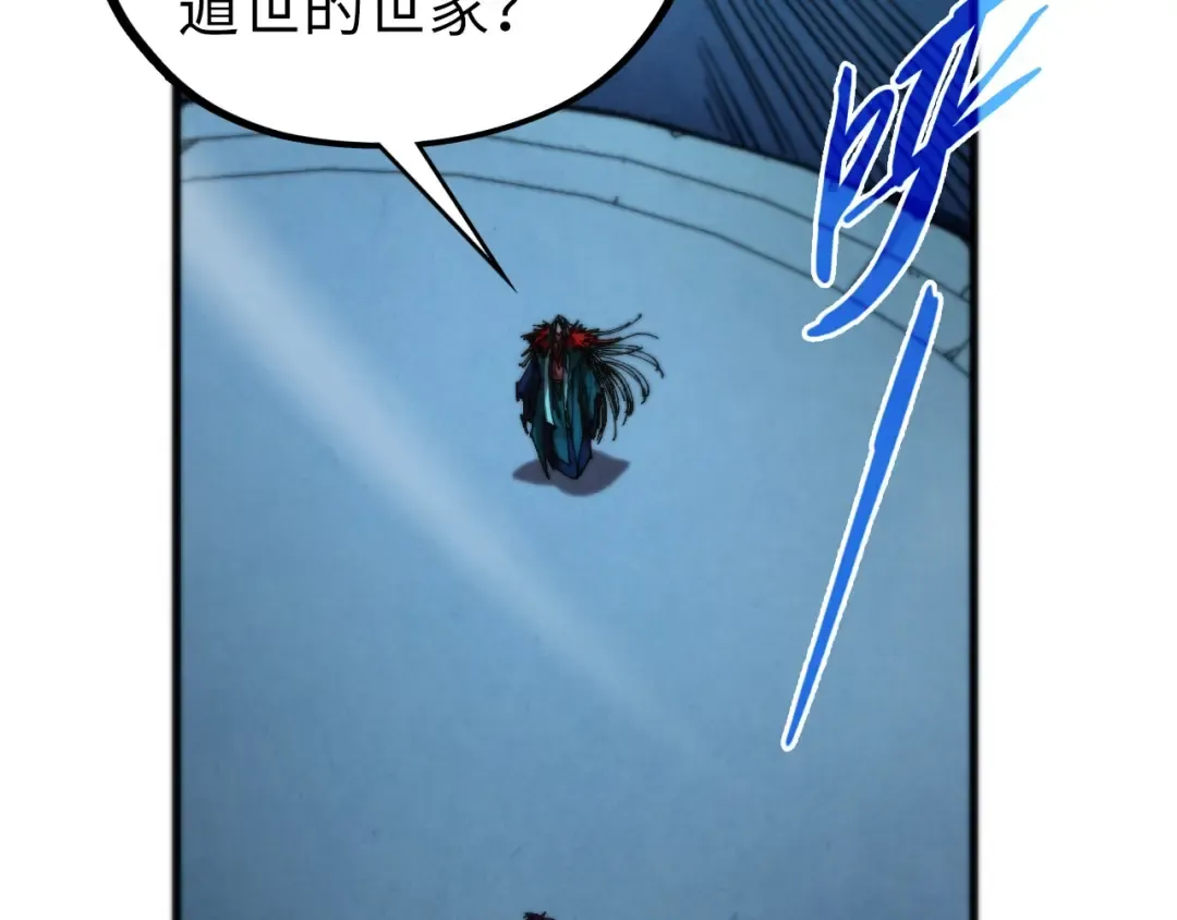 第517话 恩怨 第102页